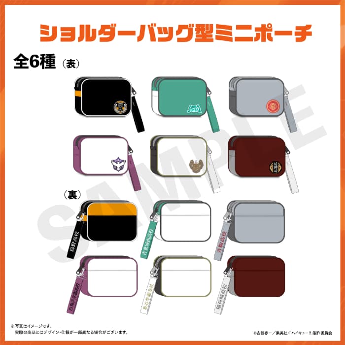 ショルダーバッグ型ミニポーチ