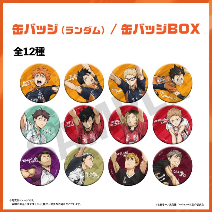 オリジナル缶バッジ