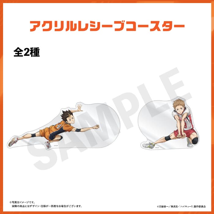 アクリルコースター