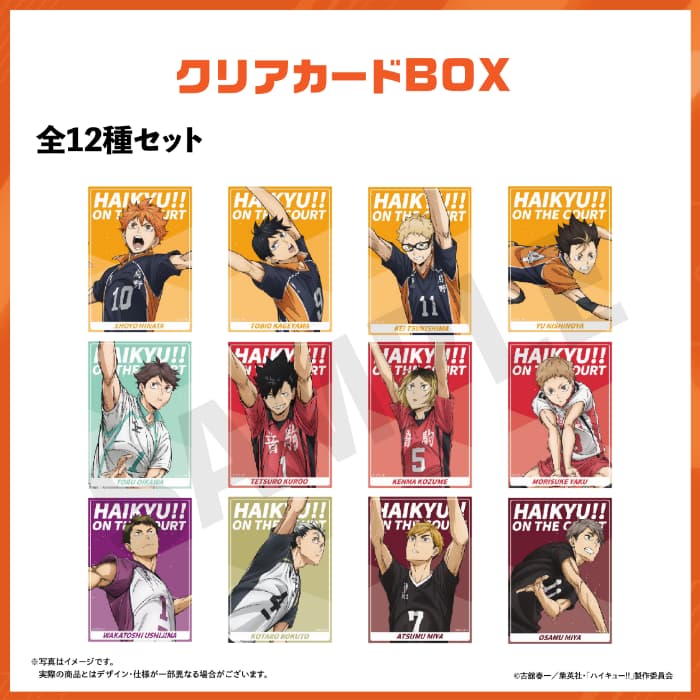 クリアカードBOX