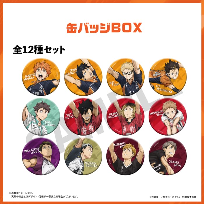 缶バッジBOX