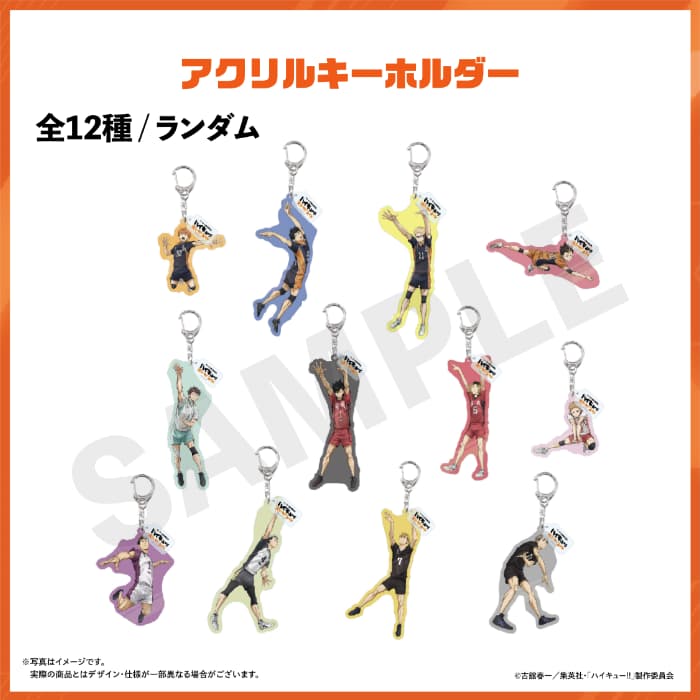 アクリルキーホルダー