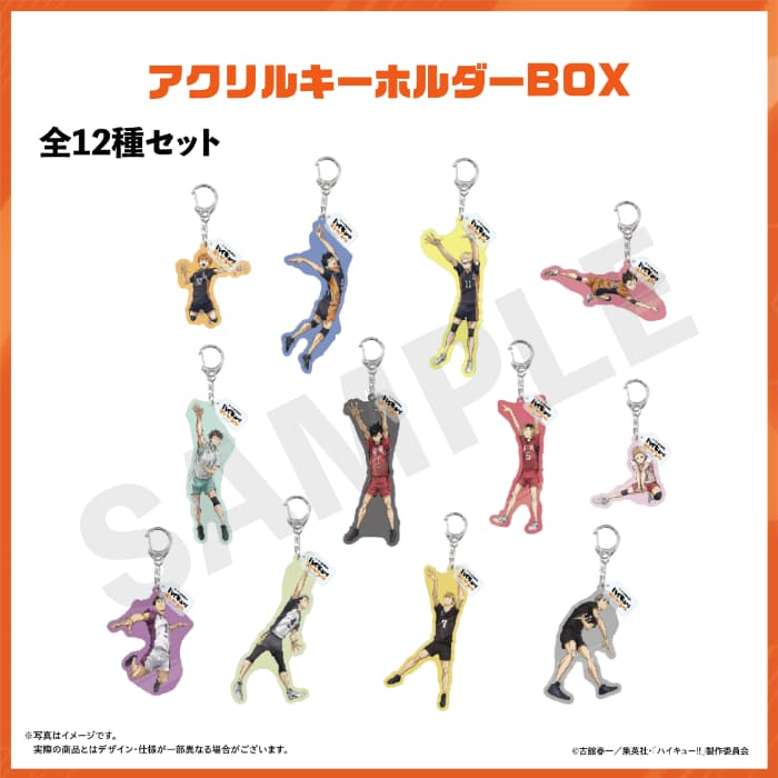 アクリルキーホルダーBOX