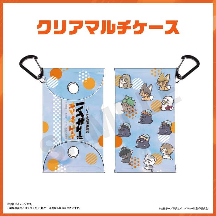 クリアマルチケース
