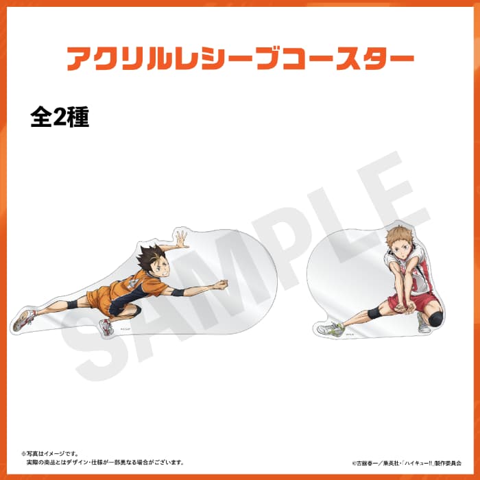 アクリルレシーブコースター